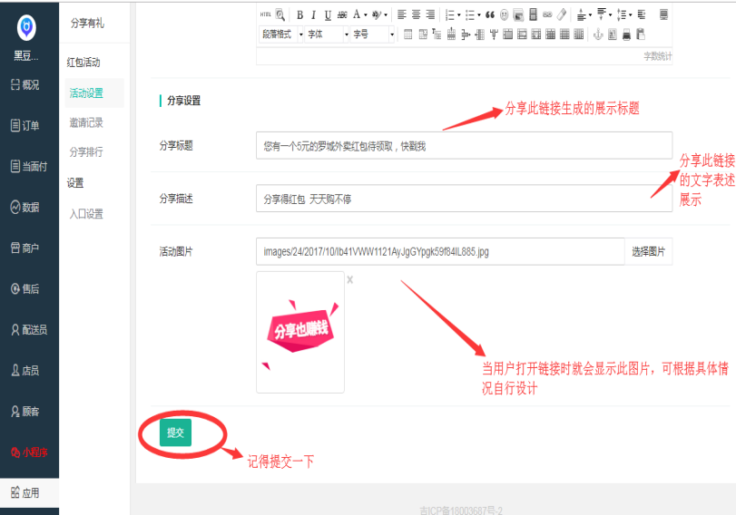 微信图片_20190504111408.png