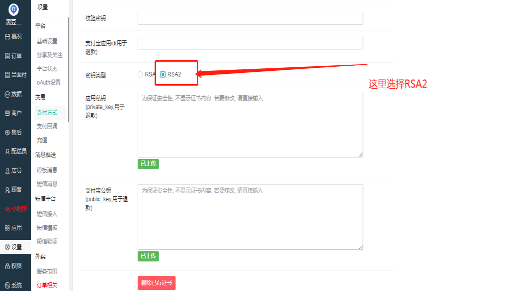 微信图片_20190505155259.png