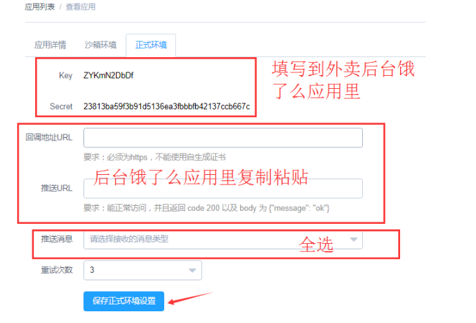 微信图片_20190504114847.png