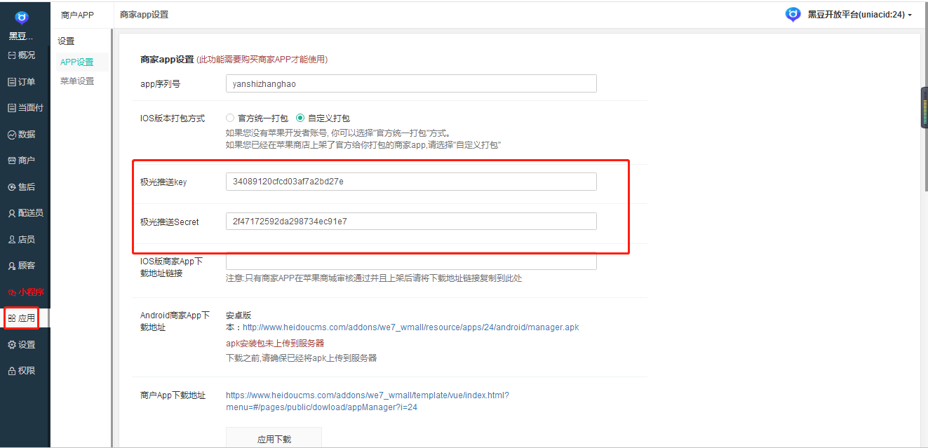 微信图片_20190505102910.png