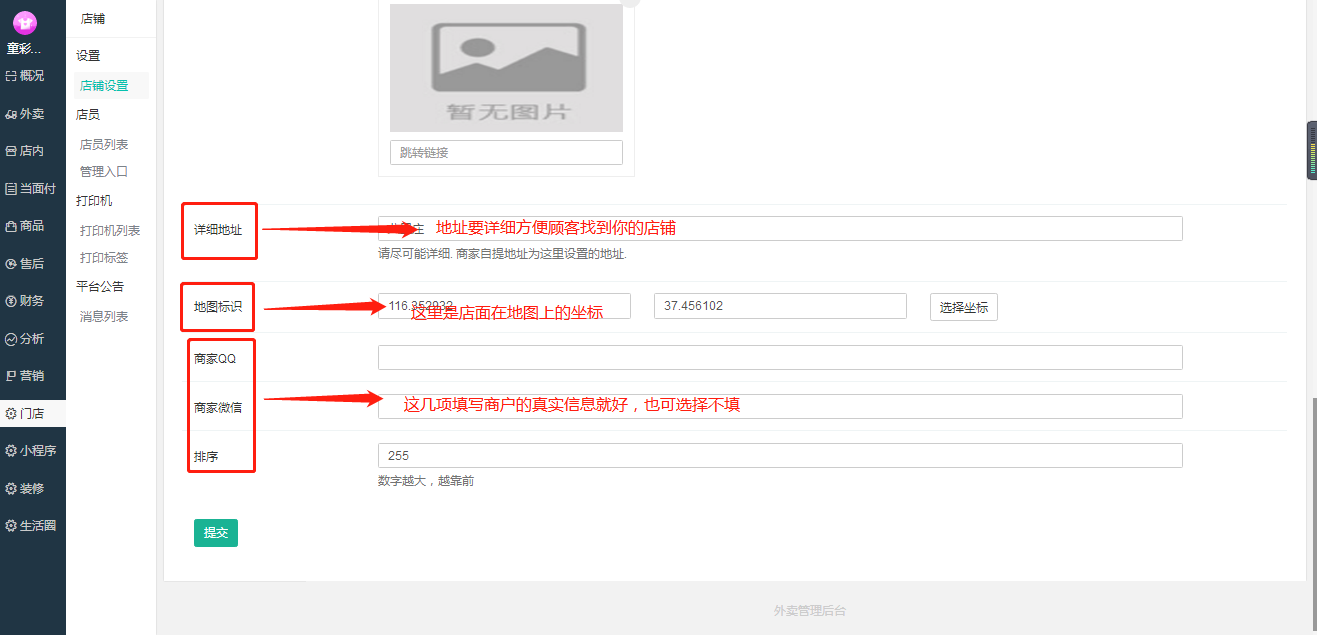 微信图片_20190504150329.png