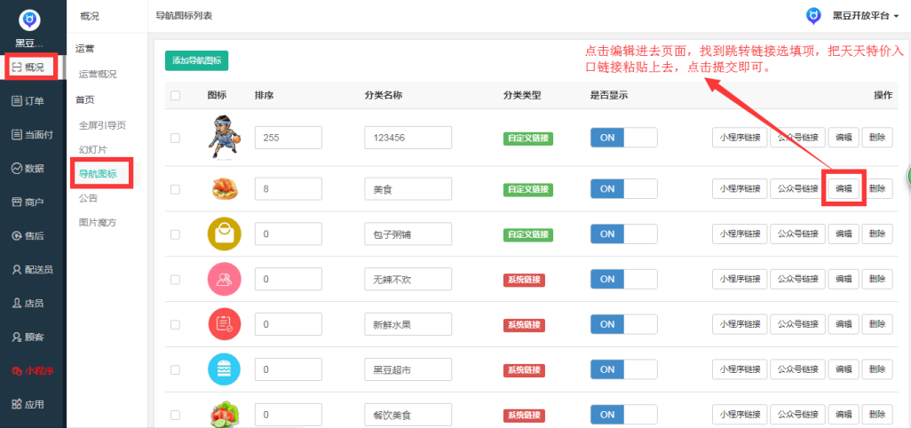 微信图片_20190504105911.png