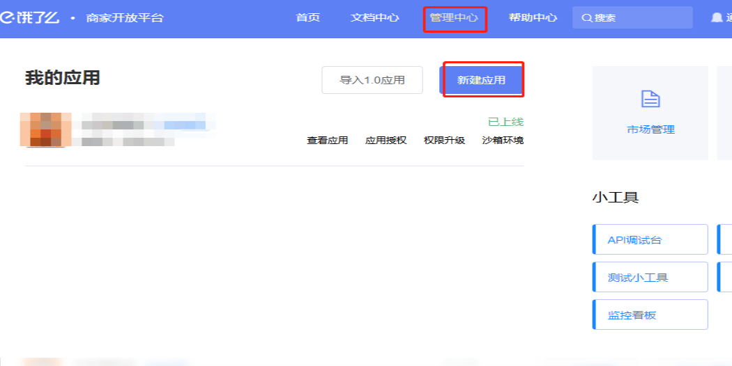 微信图片_20190504114642.png