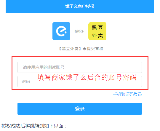 微信图片_20190504120341.png