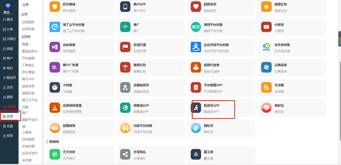 微信图片_20190504104612.png