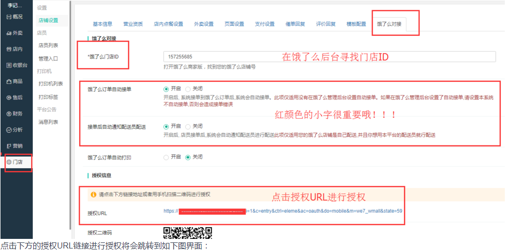 微信图片_20190504120330.png