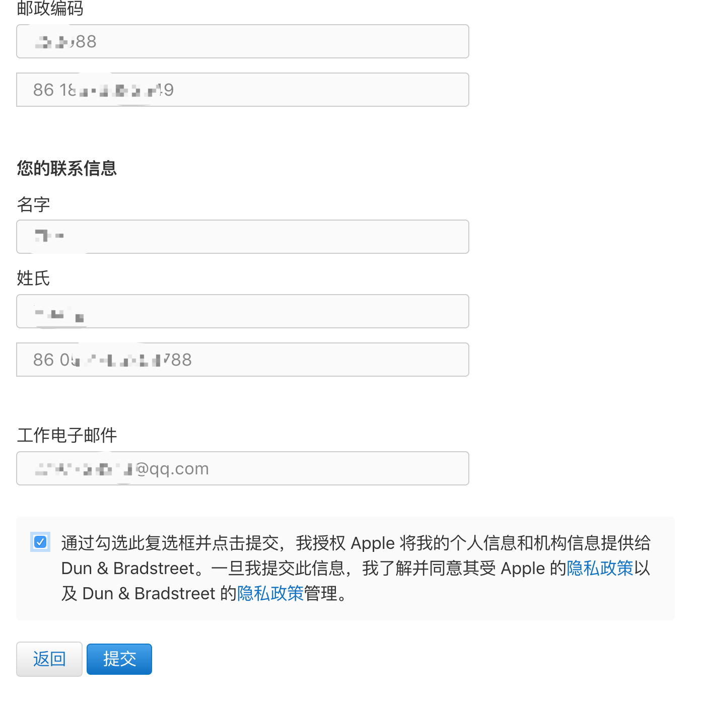 微信图片_20190508135147.png