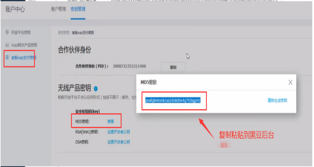微信图片_20190505155118.png