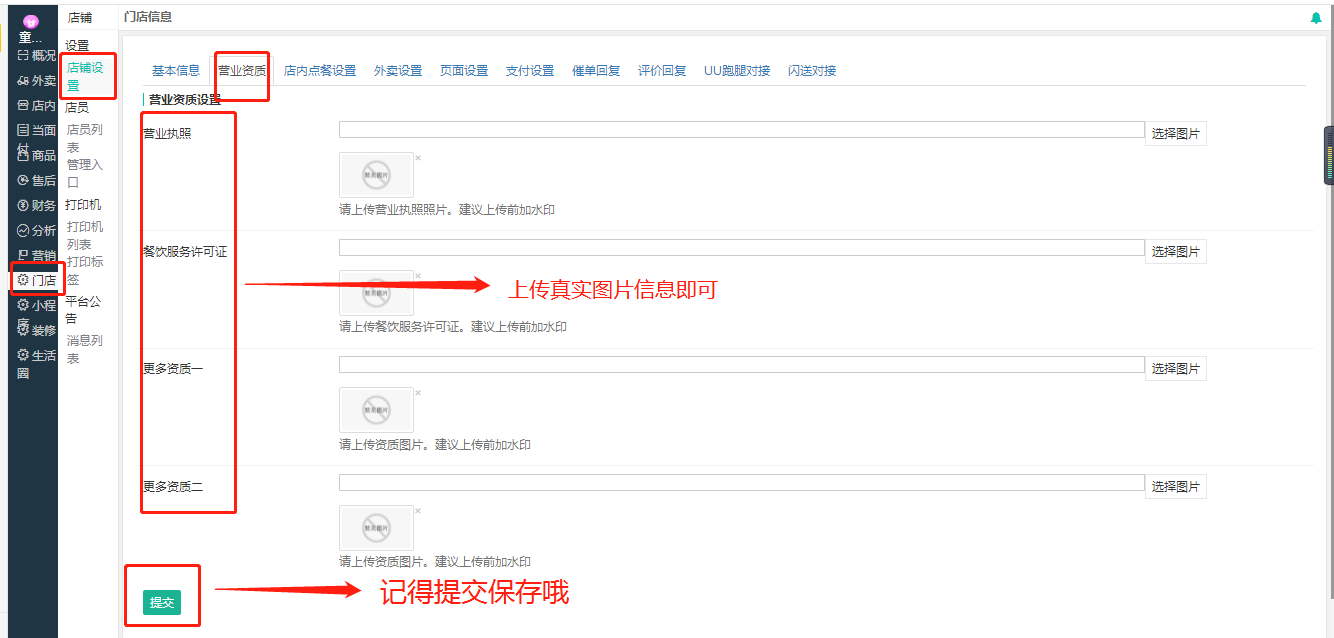微信图片_20190504150903.png