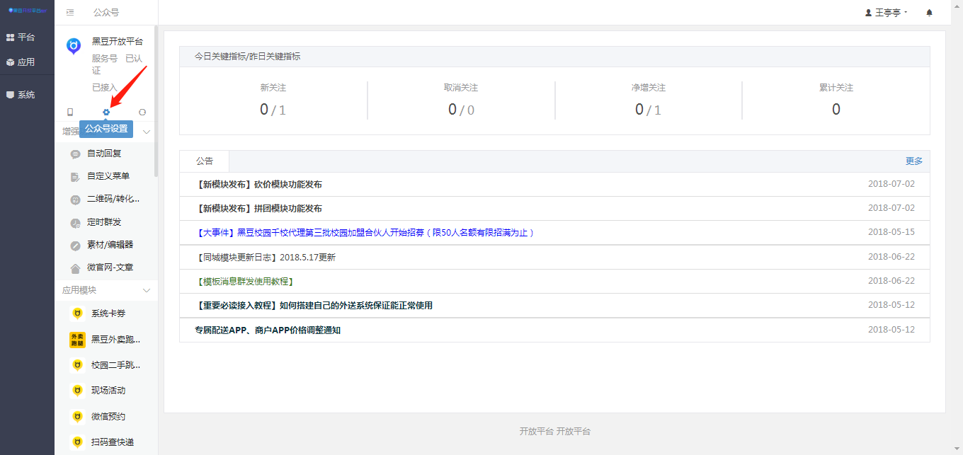 0c392ffc0d697eb052e971ca499c9f9.png