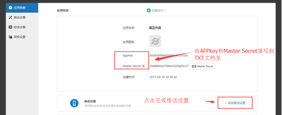 微信图片_20190506085857.png
