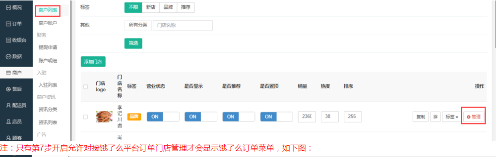 微信图片_20190504120325.png