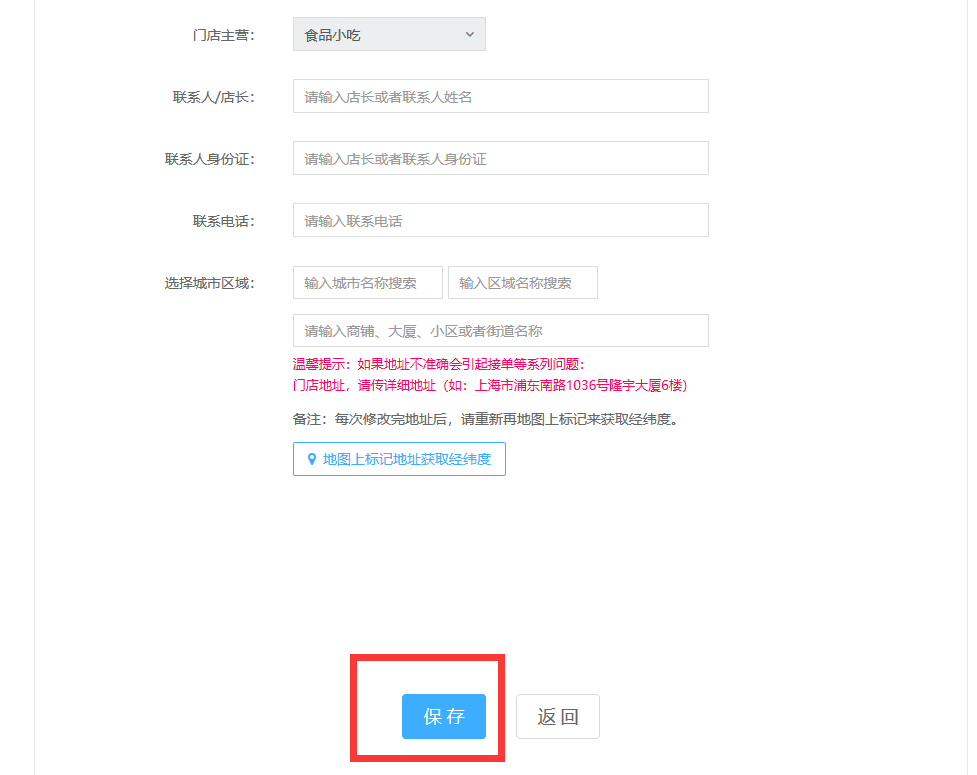 微信图片_20190504151603_副本.png