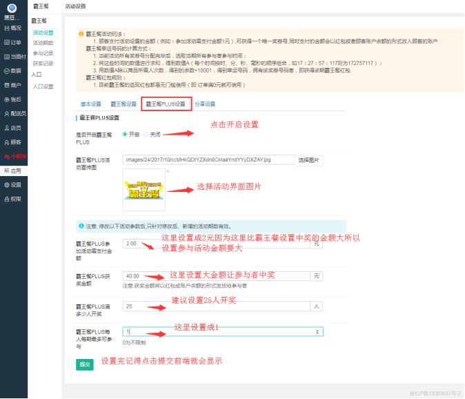 微信图片_20190504113045.png