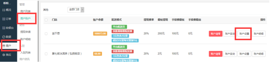 微信图片_20190504120153.png