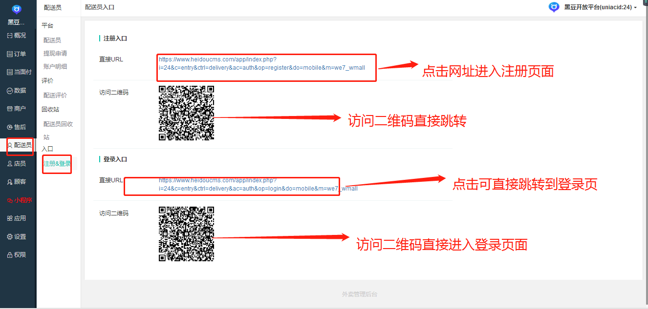 微信图片_20190430181722.png
