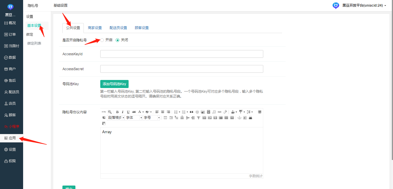 图片7.png