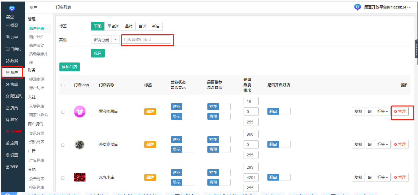微信图片_20190504094217.png