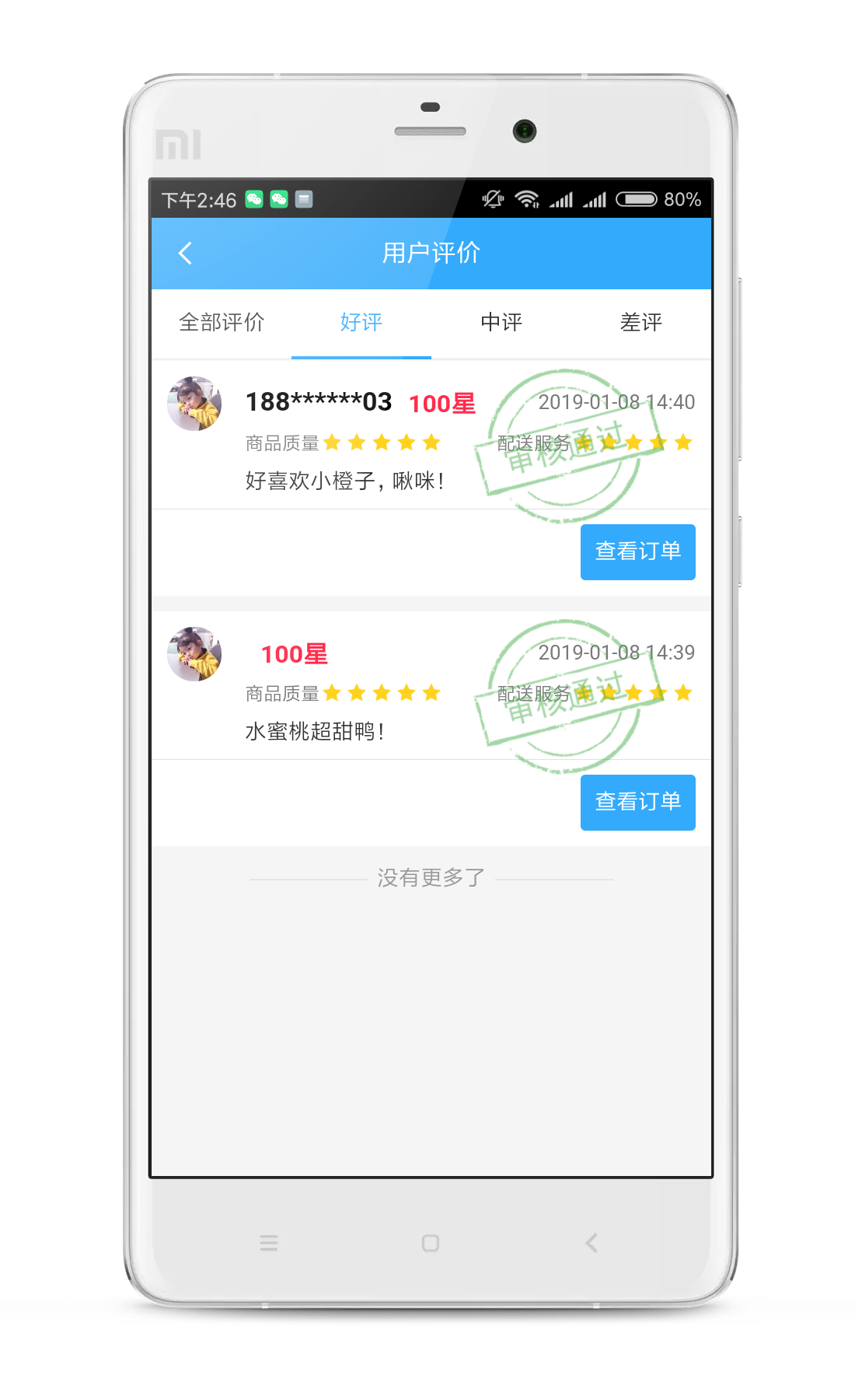 图片17.png