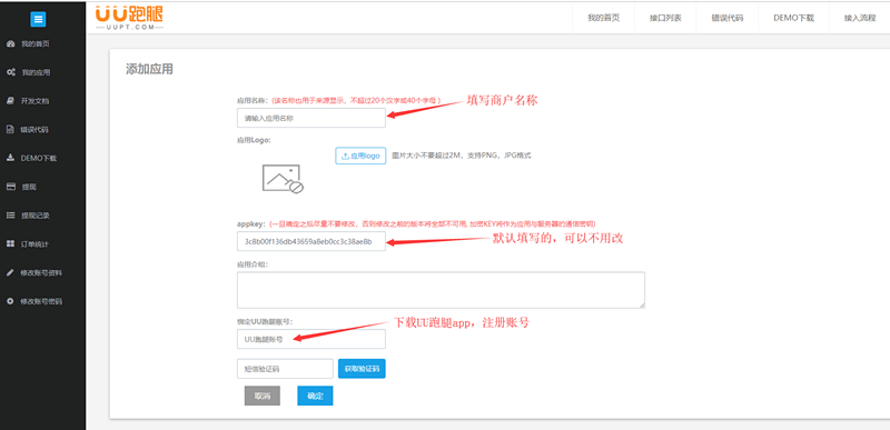 微信图片_20190504122019_副本.png