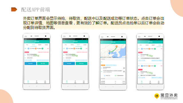 微信图片_20190505175705.png