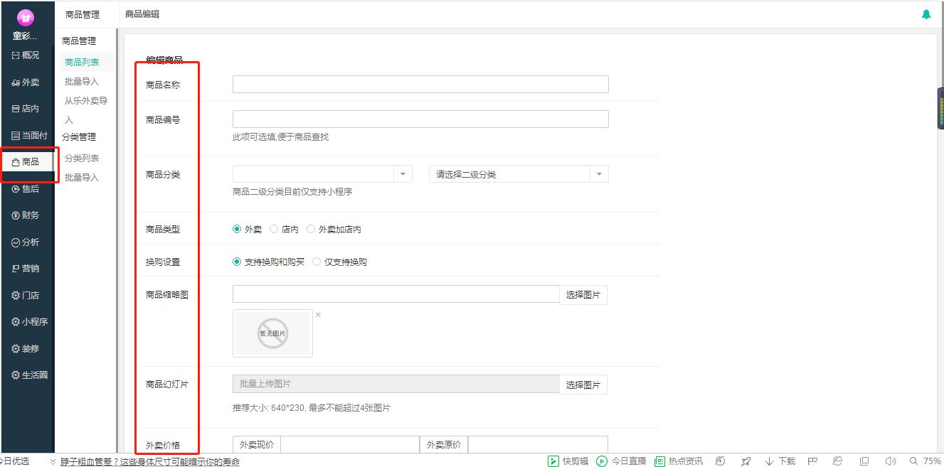 微信图片_20190504095012.png