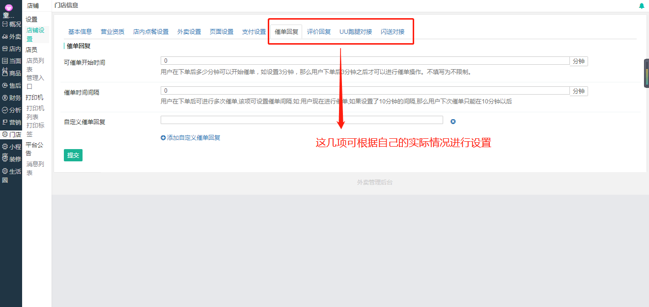 微信图片_20190504154043.png