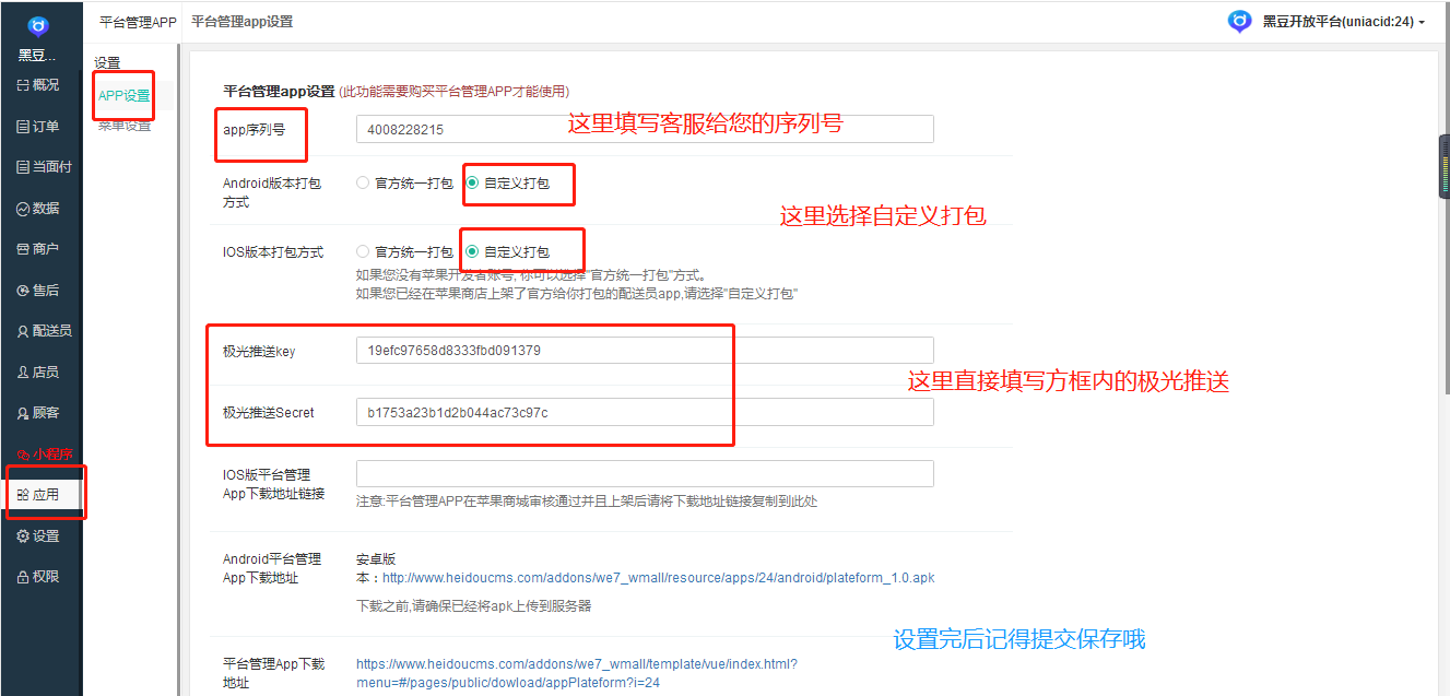微信图片_20190504160825.png