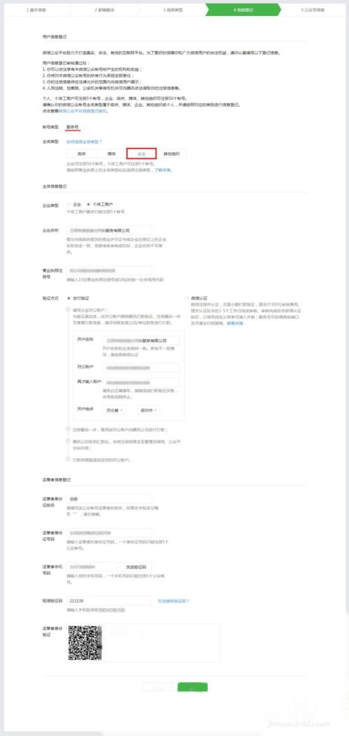 t019de5edd90663aace.jpg
