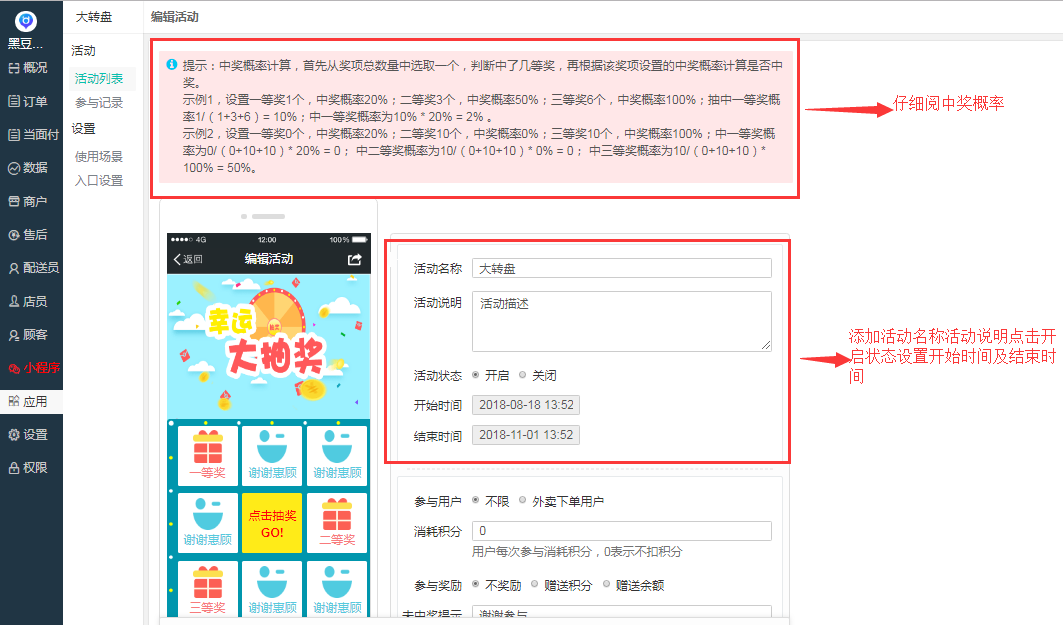 微信图片_20190504100431.png