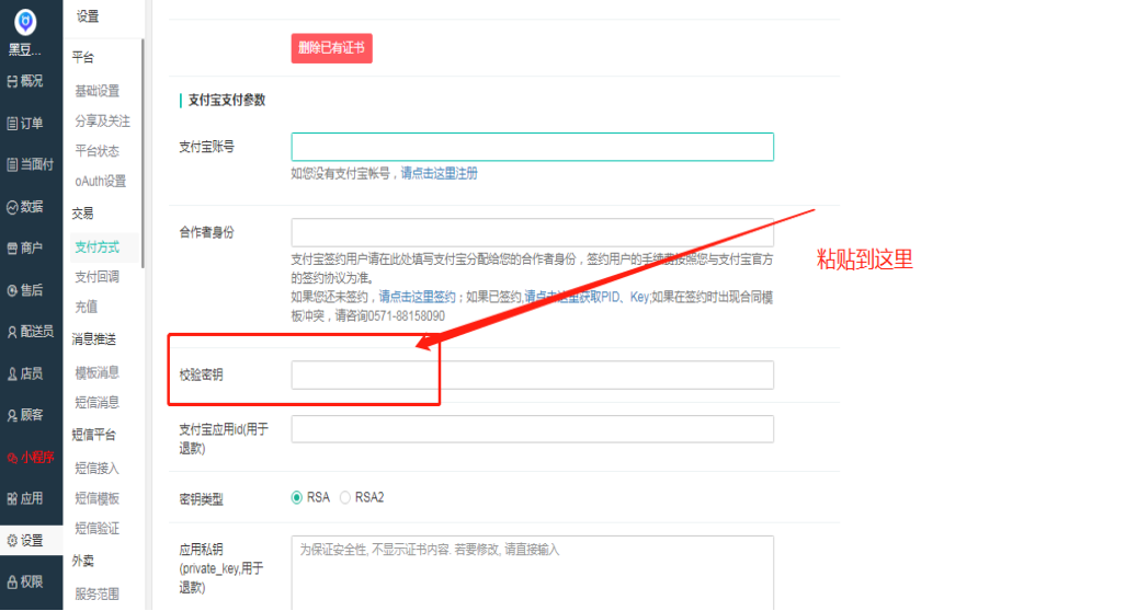微信图片_20190505155122.png