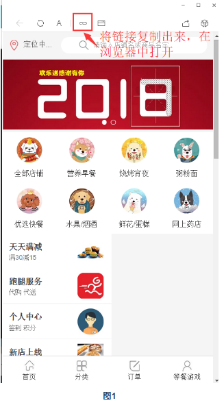 微信图片_20190504124004.png