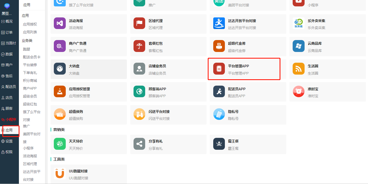 微信图片_20190504160505.png