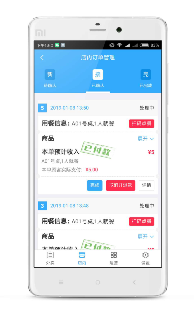 图片11.png