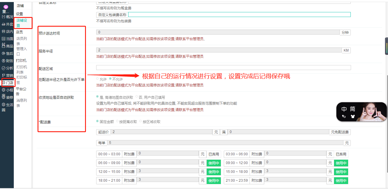 微信图片_20190504152413.png