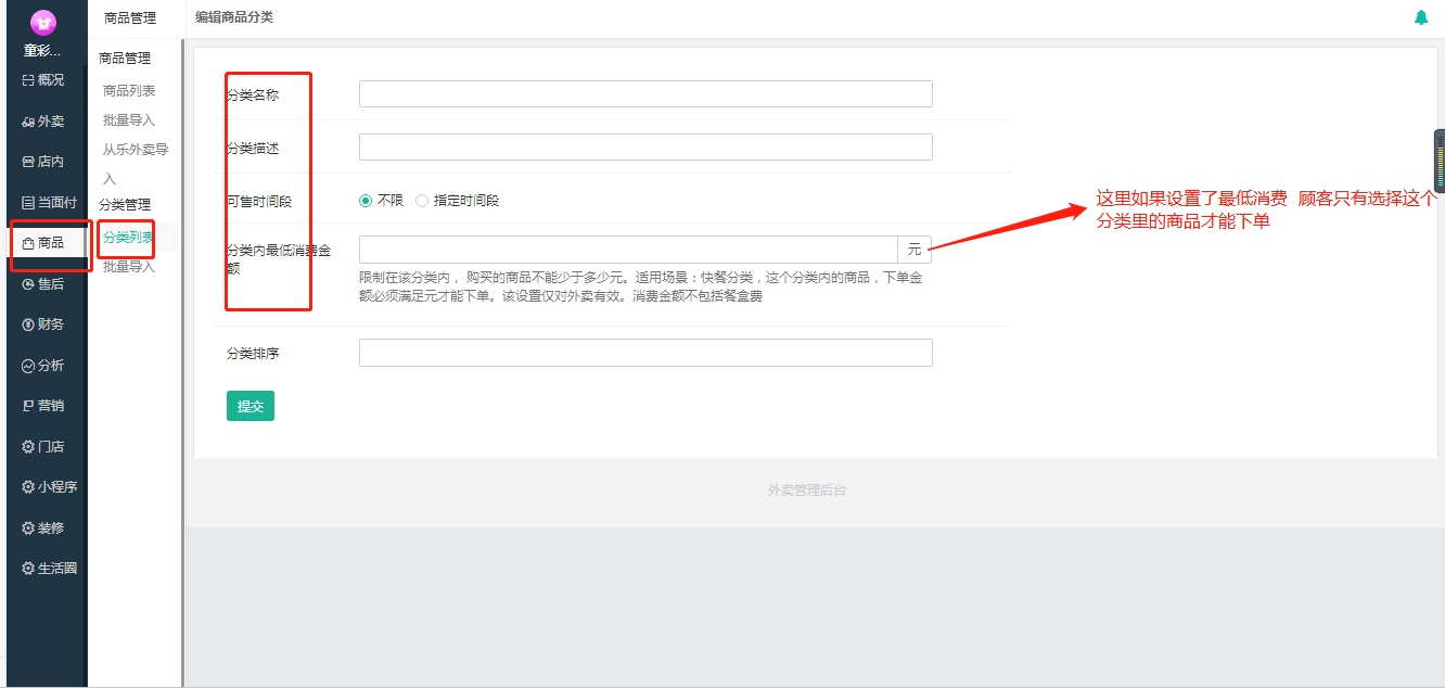 微信图片_20190504095710.png