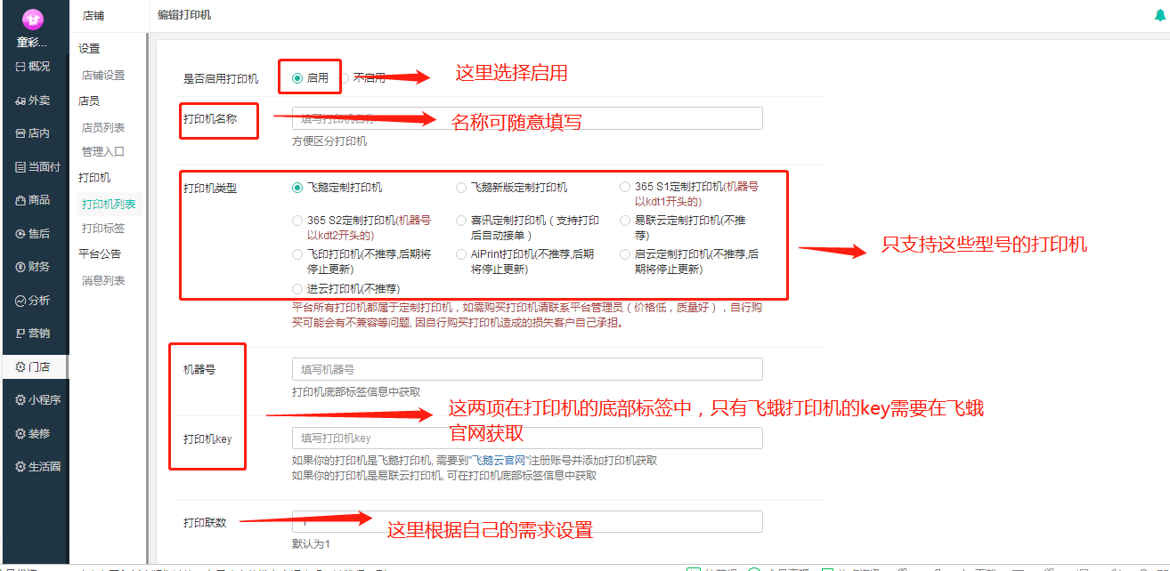 微信图片_20190504155602.png