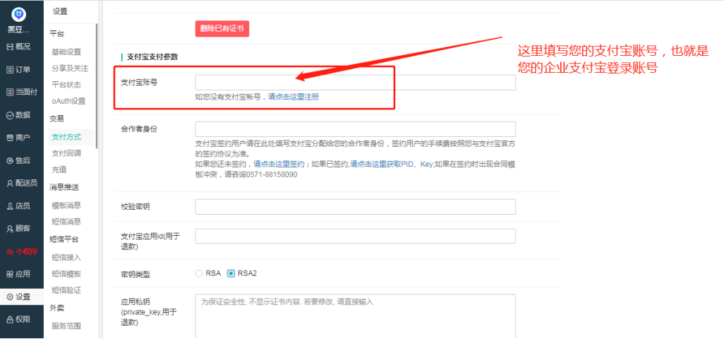 微信图片_20190505155306.png