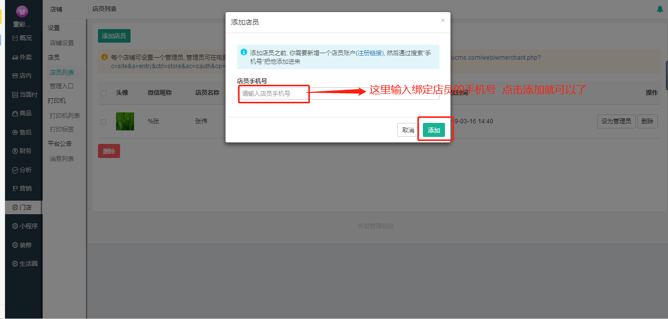 微信图片_20190504110828.png