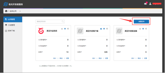 微信图片_20190506085820.png