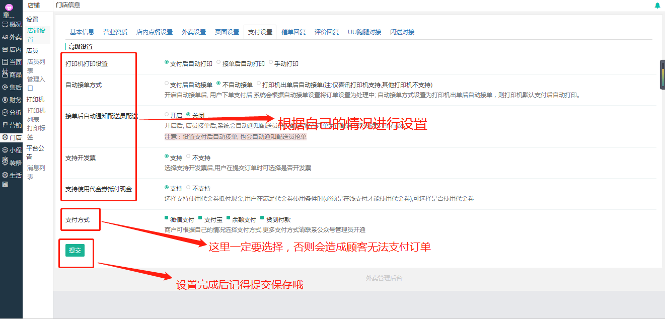 微信图片_20190504153646.png