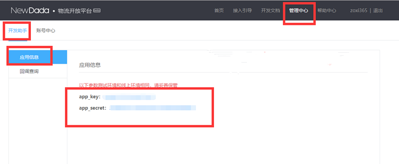 微信图片_20190504130408_副本.png