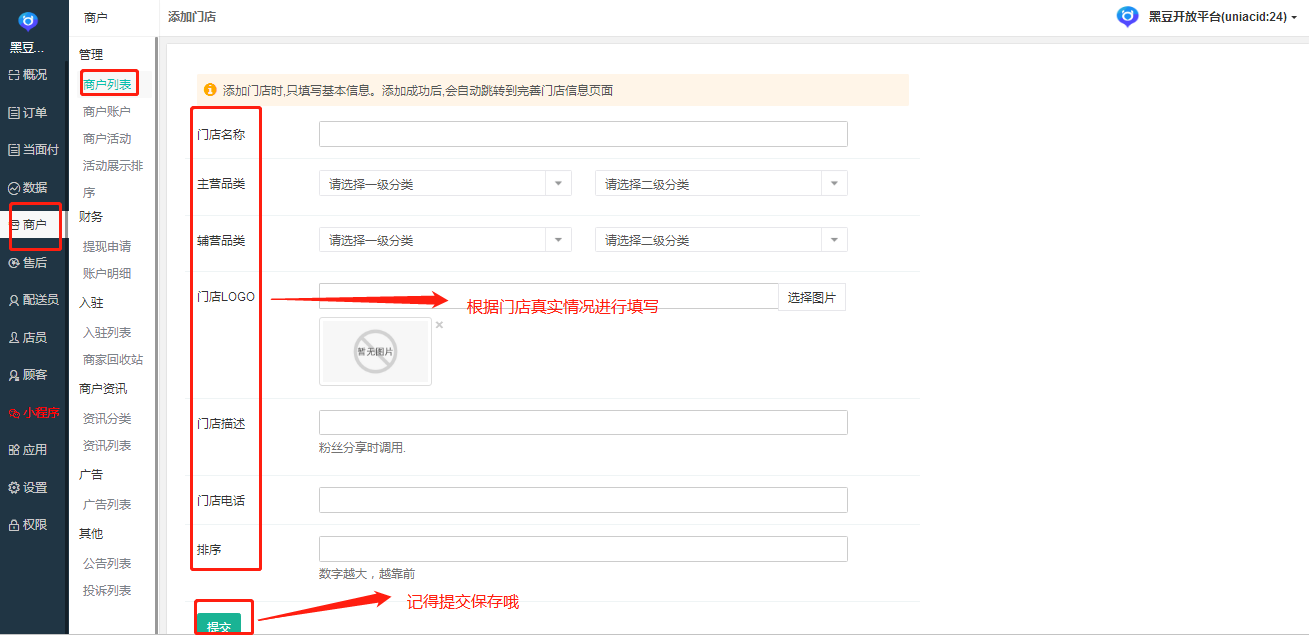 微信图片_20190504144636.png