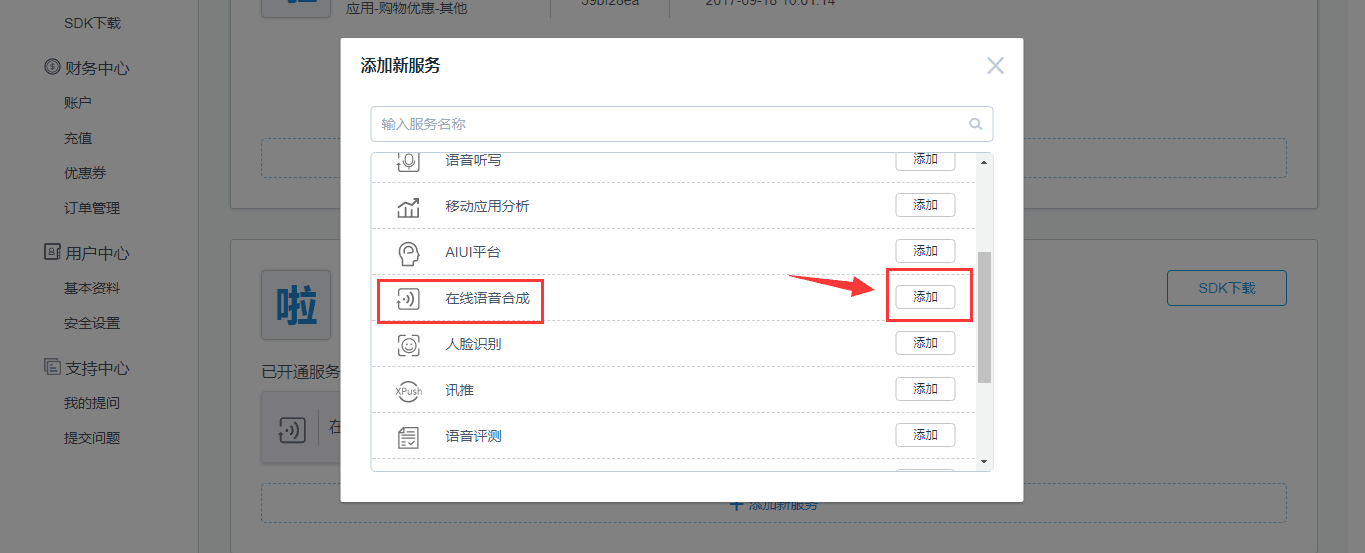 图片6.png