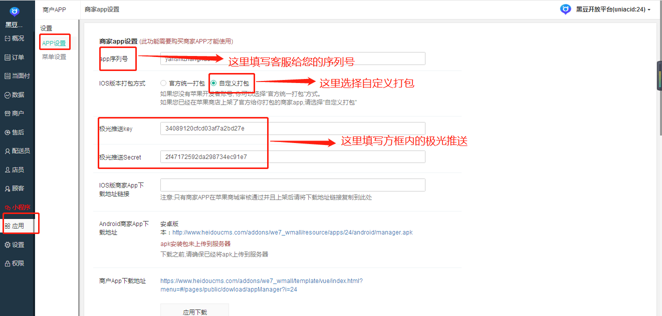 微信图片_20190504113048.png