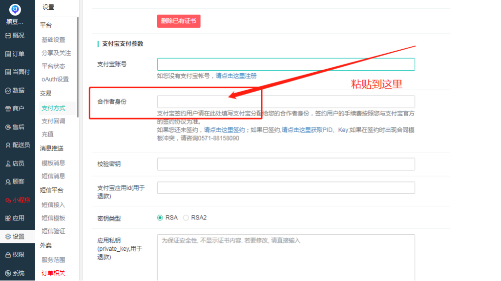 微信图片_20190505154936.png