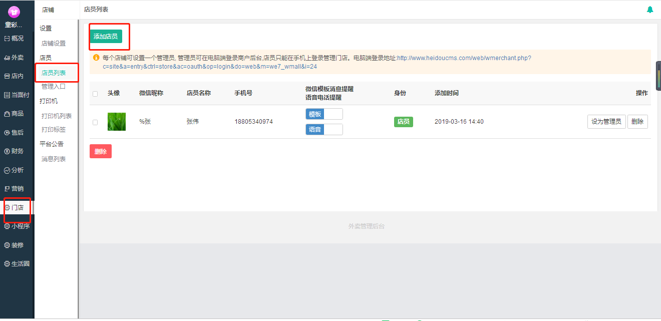 微信图片_20190504110822.png