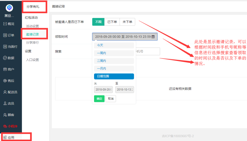 微信图片_20190504111718.png