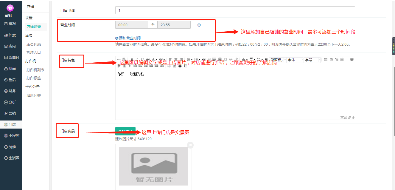 微信图片_20190504150323.png
