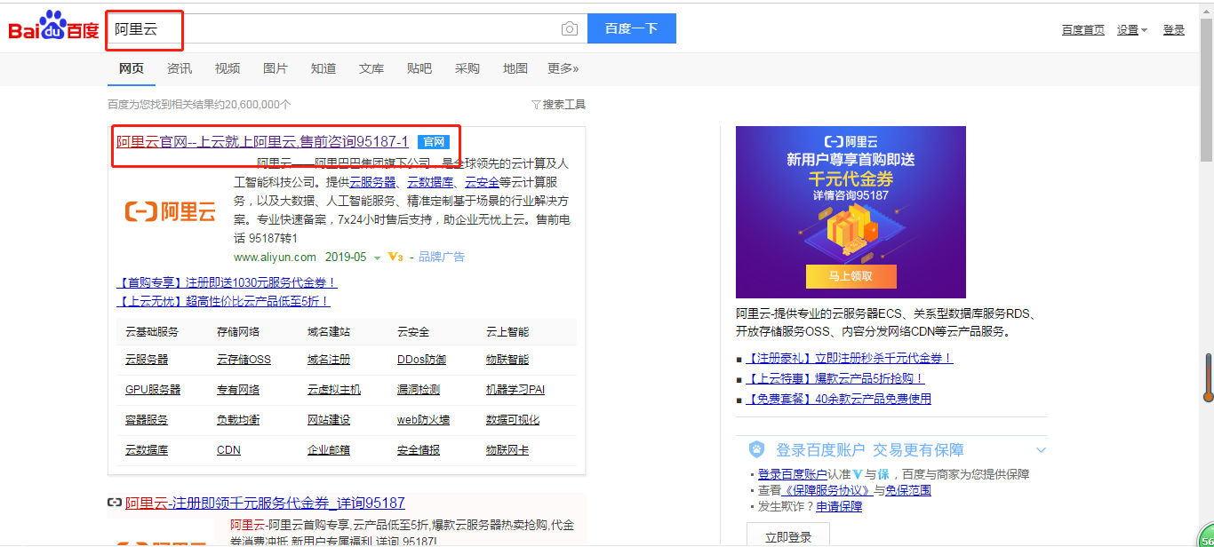 微信图片_20190518153113.png